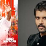 “Vijay Deverakonda expresses frustration over Jana Nayagan leak, reflecting on personal pain and loss”